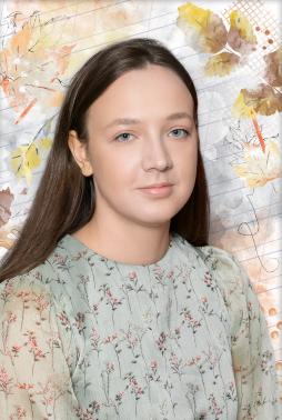 Бинюкова Дарья Сергеевна